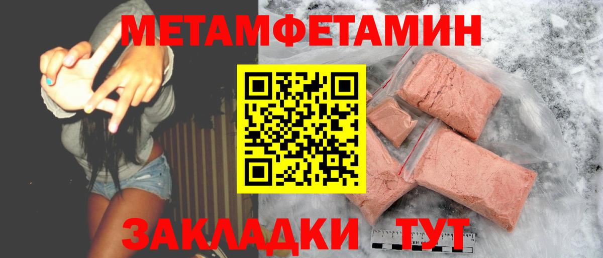 Галлюциногенные грибы Унеча