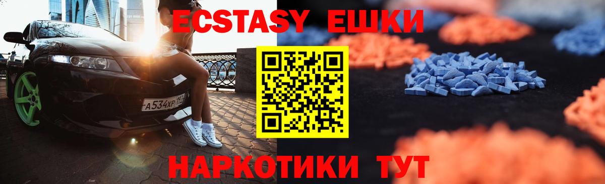 shop состав  где купить наркоту  Унеча  Вход с VPN  ЭКСТАЗИ Punisher 