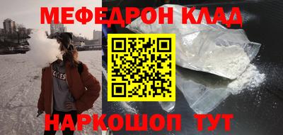 кокаин перу Краснознаменск