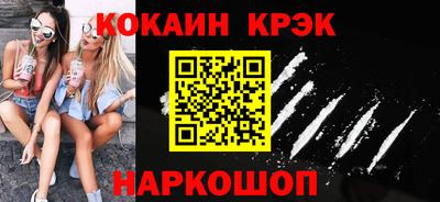каннабис Краснодар