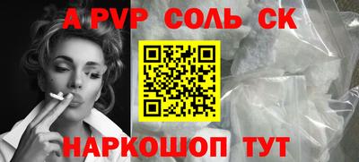 кокаин перу Краснознаменск