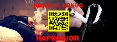 кокаин перу Краснознаменск