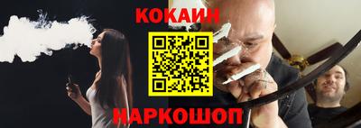 каннабис Краснодар