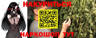 кокаин перу Краснознаменск