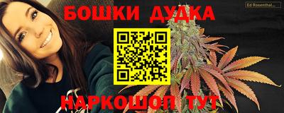 кокаин перу Краснознаменск