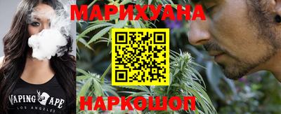 каннабис Краснодар