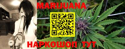 каннабис Краснодар