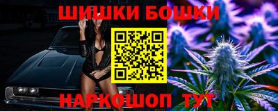 кокаин перу Краснознаменск