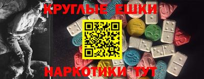 кокаин перу Краснознаменск