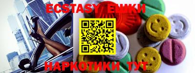 каннабис Краснодар