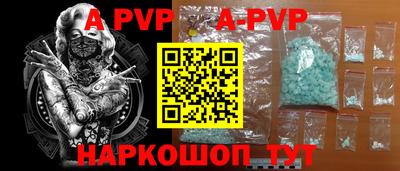 кокаин перу Краснознаменск