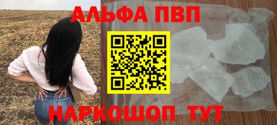 каннабис Краснодар