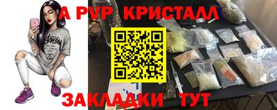 не бодяженный Краснокаменск