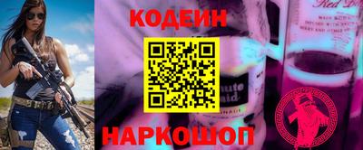 кокаин перу Краснознаменск