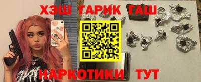 кокаин перу Краснознаменск