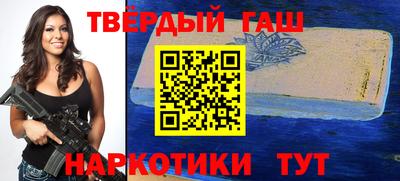 каннабис Краснодар