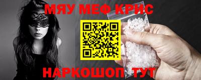 не бодяженный Краснокаменск