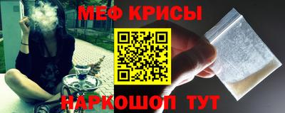 каннабис Краснодар