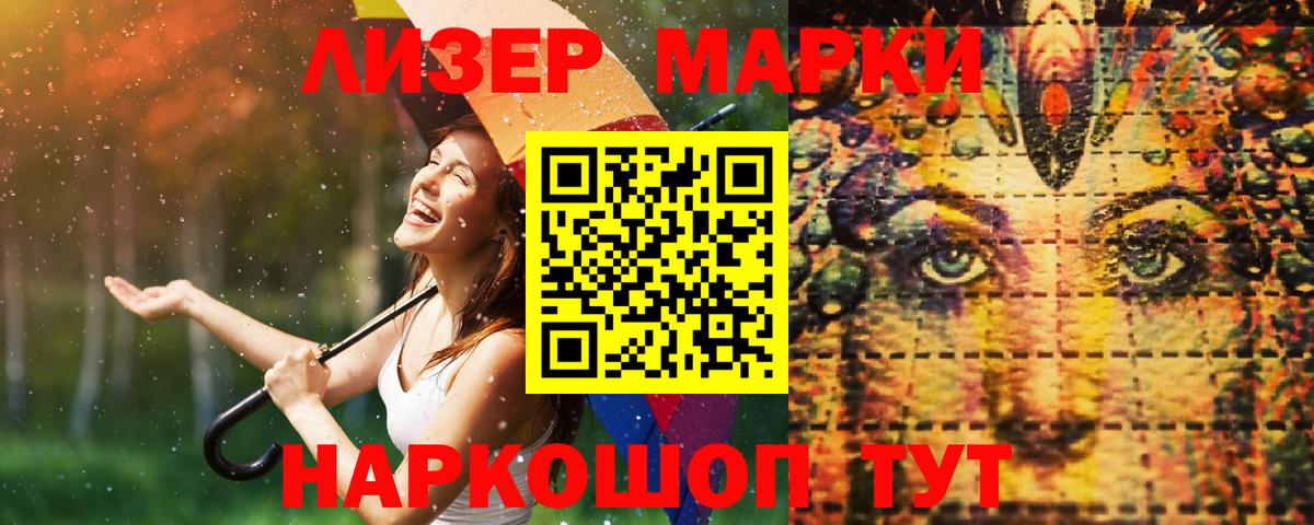ЛСД экстази ecstasy  Вход с VPN  ссылка на мегу   ЛСД экстази кислота  Унеча 