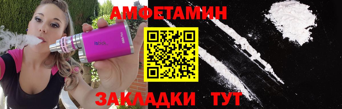 Мефедрон кристаллы  МЕТАМФЕТАМИН  ГАШ  Кокаин  ГАШ  Вход с VPN  Унеча  Бошки Шишки 