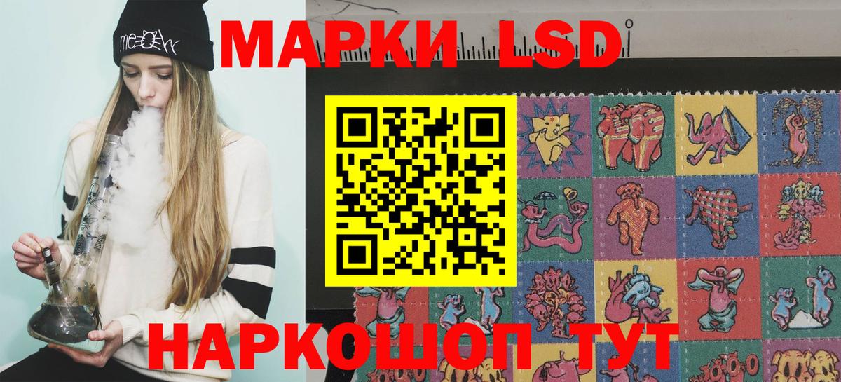 Наркотические марки 1,5мг Унеча