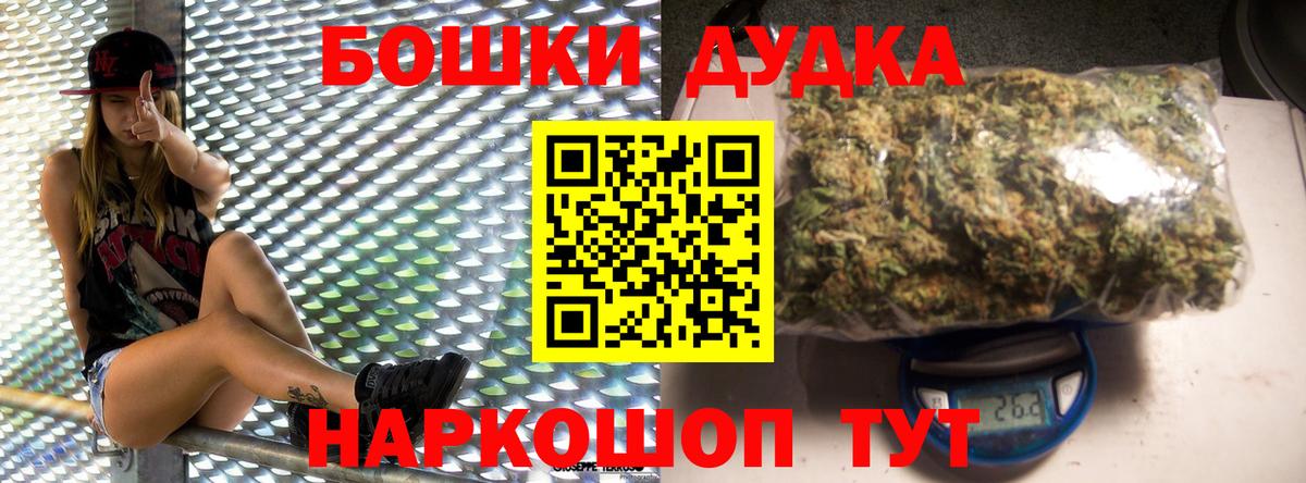 Каннабис план Унеча