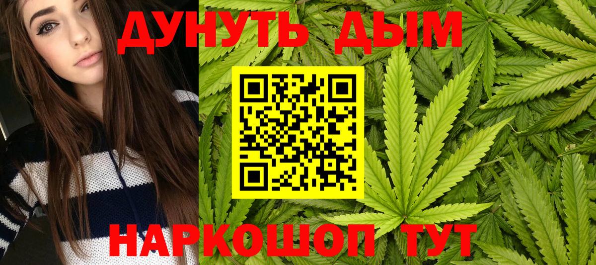 Конопля VHQ  Каннабис VHQ  Марихуана MAZAR  МАРИХУАНА семена  Вход с VPN  Унеча 